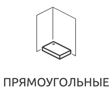 Прямоугольные поддоны