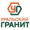 УРАЛЬСКИЙ ГРАНИТ
