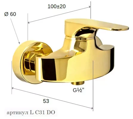 Смеситель для душа межосевое 100 мм class line