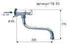 Кран для раковины с таймером без смешивания tempor