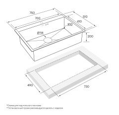Мойка для кухни VAST PM217551