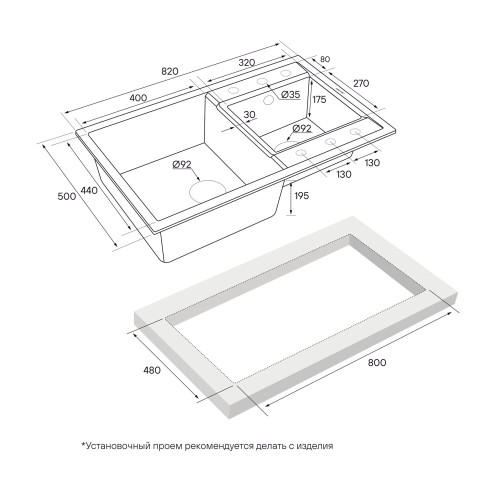 Мойка для кухни Tandem PM238250