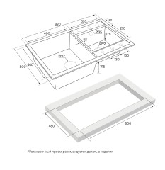 Мойка для кухни Tandem PM238250