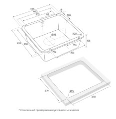 Мойка для кухни Unter PM204543