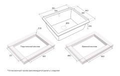Мойка для кухни Gera PM205546