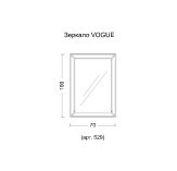 Зеркало VOGUE 70x100, зеркальная рама